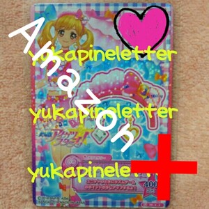 アイカツスターズ ちゃお 付録 プロモ ステップカチューシャ ゆめ
