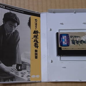 MSX 谷川浩司の将棋指南★ROM箱取説あり★起動確認済★送料無料★PONYCA★しょうぎ たにかわ ロムカートリッジ