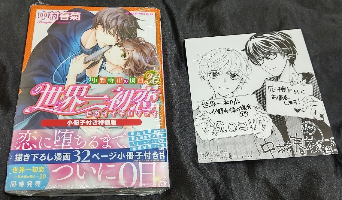 エメラルド編集部 on X: 