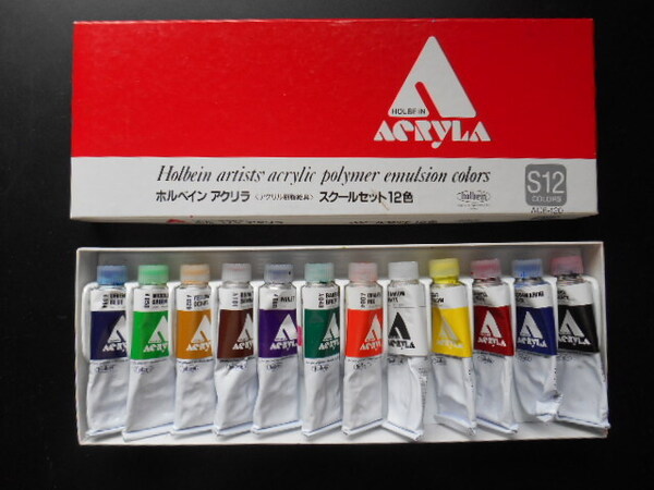 ホルベイン アクリラ アクリル樹脂絵具 20ml 7色(+おまけ5色)