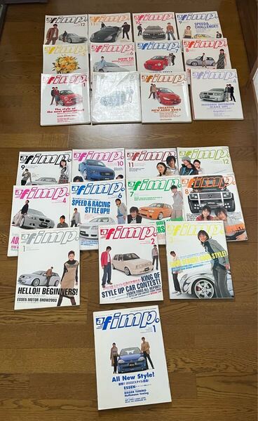 オートファッションインプ 全24冊 2002〜2004 ヨーロピアン ドレスアップ