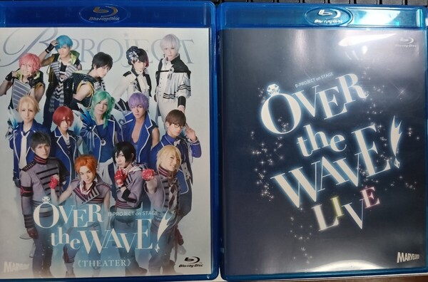即決!送料 B-PROJECT on STAGEOVER the WAVE! 〈THEATER〉〈LIVE〉ブルーレイ2枚セット Blu-ray