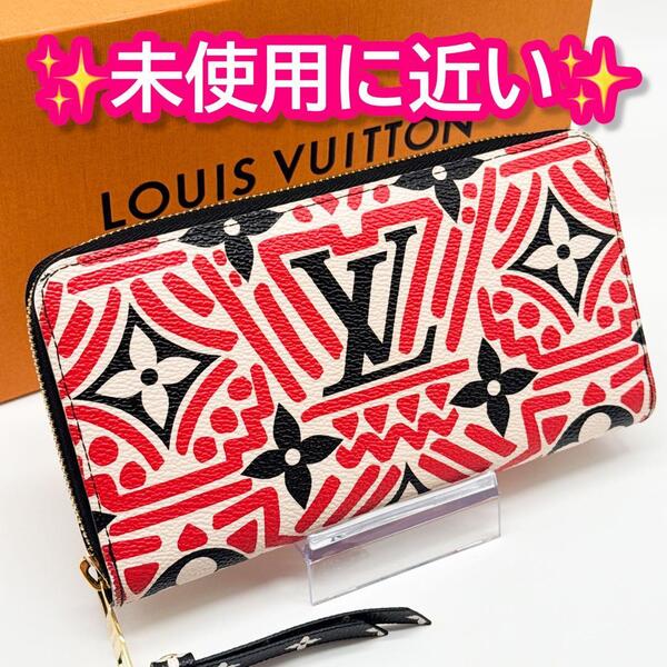 ルイヴィトン モノグラム ジッピーウォレット 長財布 バイカラー 限定 レッド ラウンドジップ ラウンドファスナー 完売 希少 レア