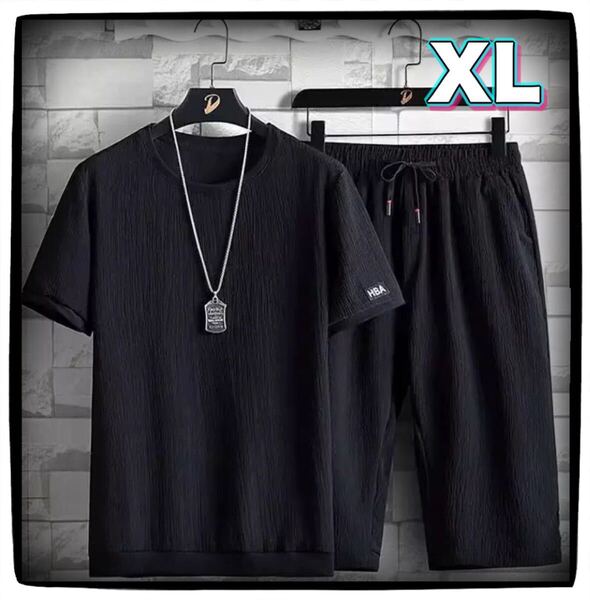 メンズ セットアップ XL ルームウェア 上下セット 夏 吸汗速乾黒 半袖 半パン