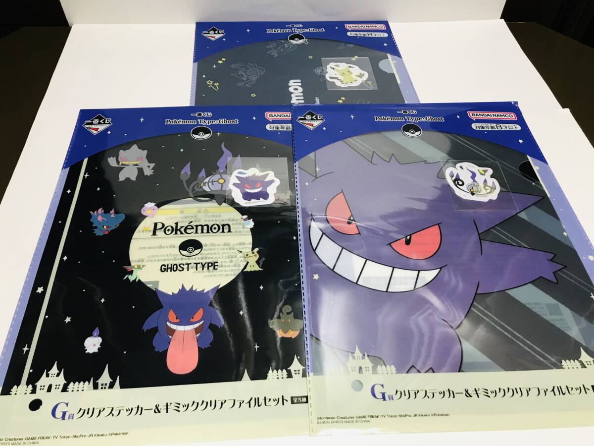 ポケモン クリアファイル まとめ売り - メルカリ