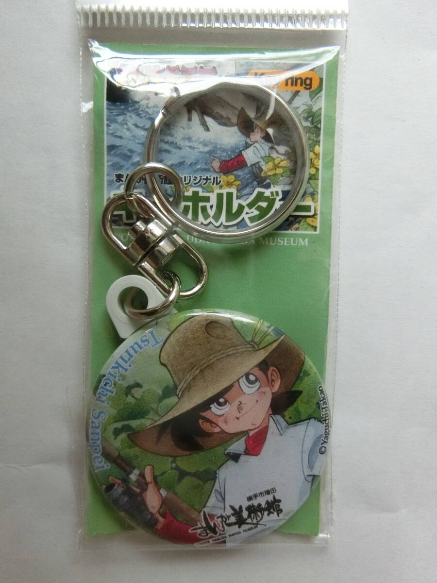 2025年最新】Yahoo!オークション -釣りキチ三平の中古品・新品