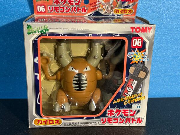 ポケモン リモコンバトル カイロス 06 当時物 トミー ポケットモンスター