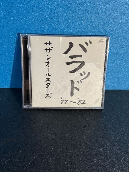 バラッド 77~82 サザンオールスターズ CD 2枚組 帯付 国内正規品