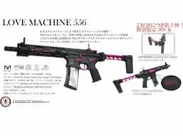 【300本限定品】G&G LOVE MACHINE ラブマシーン 556 G&G 電動ガン