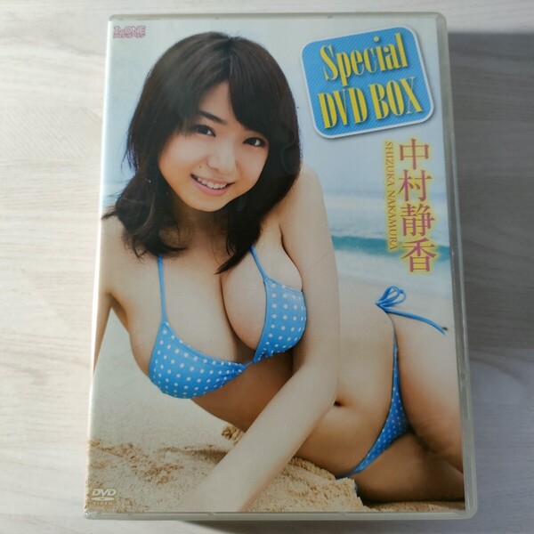 1中古DVD 中村静香 Special DVD-BOX アイドルワン 送料無料