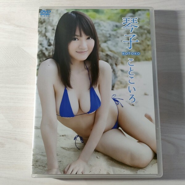1中古イメージDVD 琴子 ことこいろ イーネット・フロンティア 送料無料
