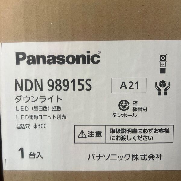 【即納。在庫:15】パナソニック ダウンライト (電源ユニット別売) 1000形Φ300 拡散50K NDN98915S 工事必要