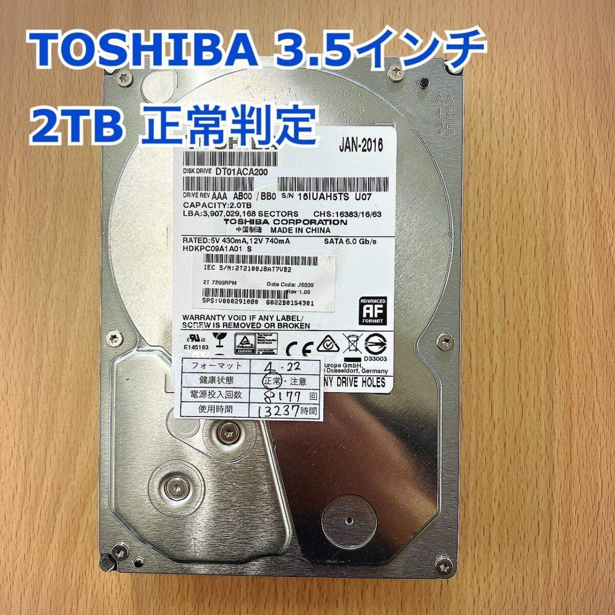 2025年最新】Yahoo!オークション - 2TB~(3.5 SerialATA 内蔵)の 2025年最新】Yahoo!オークション - 2TB~(3.5 SerialATA 内蔵)の