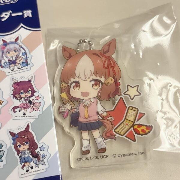 【未開封】ウマ娘 ローソン エンタメくじ アクリルキーホルダー賞 ベルノライト