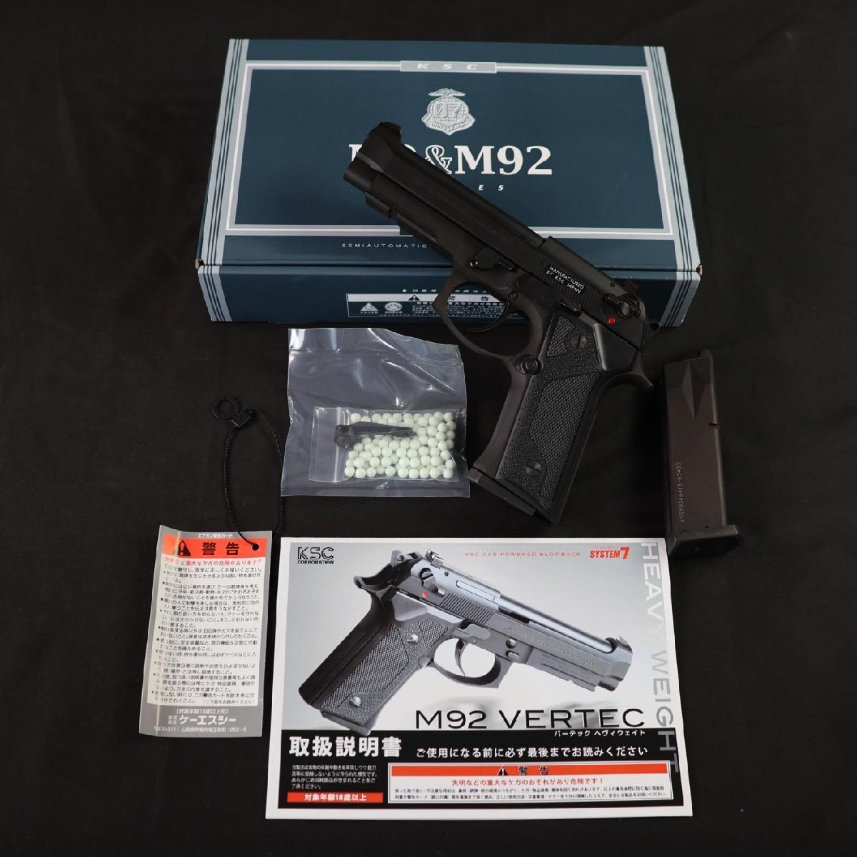 Yahoo!オークション -「ksc m92 バーテック」の落札相場・落札価格