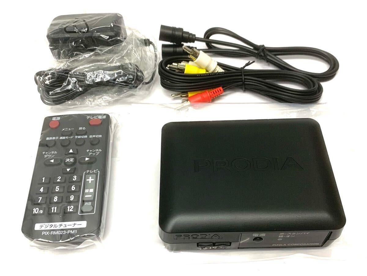 Yahoo!オークション -「ピクセラ 地デジチューナー」の落札相場・落札価格