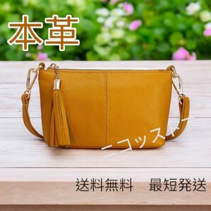 ショルダーバッグ 本革 レディースバッグ 肩掛け 斜め掛け 大容量 スマホショルダー 黄色 新品 送料無料 最短発送(可能な限り即日発送)
