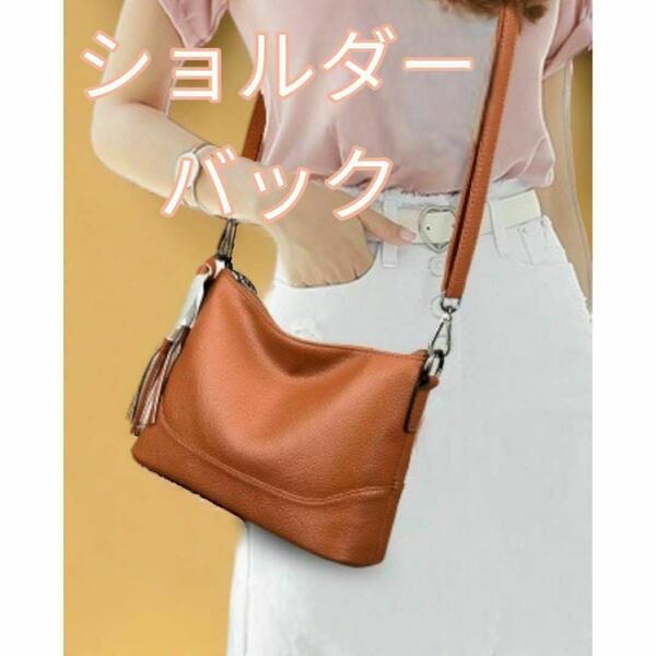 ショルダーバッグ 本革 3wayバッグ ハンドバッグ 斜め掛けバッグ 肩掛け ショルダー 高品質 軽量 茶色 ブラウン 新品 送料無料 即日発送