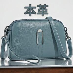 ショルダーバッグ 本革 レディースバッグ 肩掛け 斜め掛け ショルダー 高品質 大容量 新品 水色 送料無料 最短発送