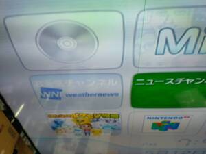 wii本体のみ 内蔵ソフト みんなのポケモン牧場 あそぶメイドイン俺 ボンバーマン バルーンファイト ぷよぷよ通 マリオカート64 ジャンク