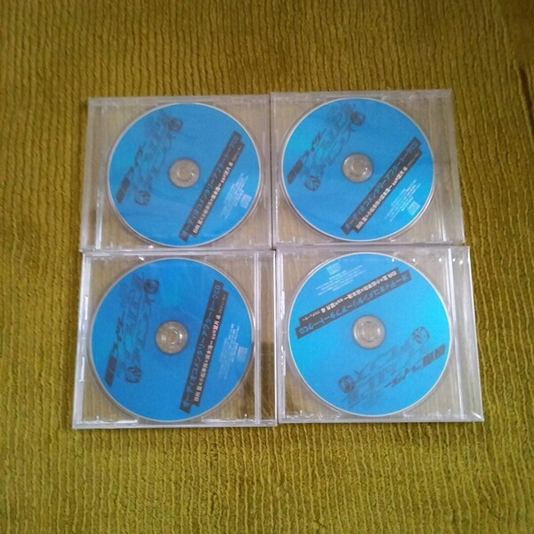 オーディオコメンタリーアフタートークCD (4枚)