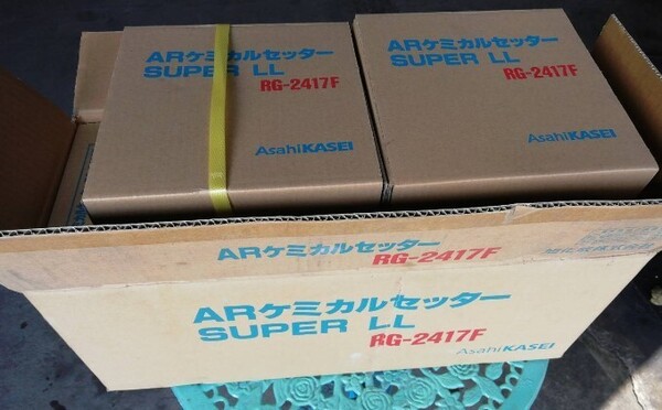 ケミカルセッター SUPER LL RG-2417F
