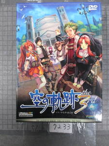 ※7233 英雄伝説 空の軌跡 the 3rd 限定特典 Falcom Windows Vista/98/2000/Me/XP 日本語版