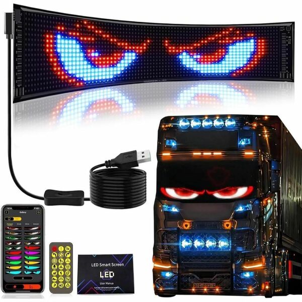 デビルアイ 車 車用デビルアイライト デビルアイ ライト 電光掲示板 led マトリックス デビルアイ トラック 柔軟 折りたたみ式 軽量 防水