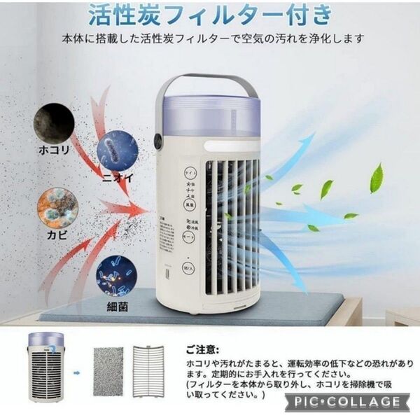 猛暑、熱中症対策!新品送料無料!冷風扇 卓上 冷風機 ミニエアコンUSB給電式 多機能スポットクーラー CEFCRoHS認証済み