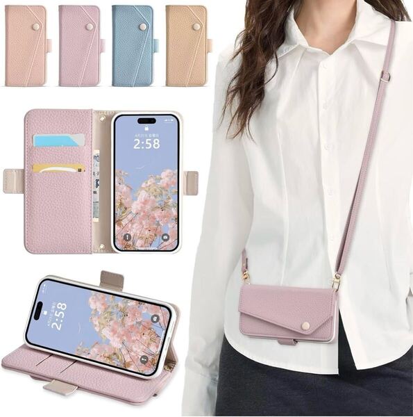 iPhone SE2 手帳型 ケース ショルダー おしゃれ スマホケース iPhone SE3 手帳型 ショルダー 斜めがけ