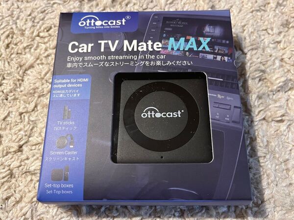 新品未開封 オットキャスト OTTOCAST Car TV Mate MAX