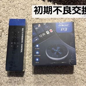 ②オットキャスト OTTOCAST OTTOAIBOX P3