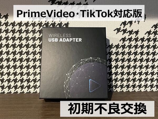 新品未開封 オットキャスト OTTOCAST Play2Video Pro OEM ②