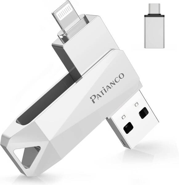 128GB Patianco【MFi認証品 セキュリティ機能付】iPhone用 USBメモリ