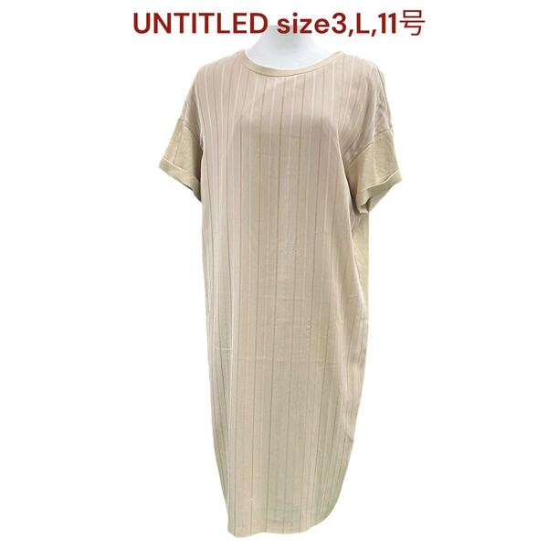 アンタイトル 3,L,11号 レディース ワンピース シャツ ロング 半袖 UNTITLED シャツワンピ プルオーバー トップス 茶色 ベージュ M5Q039