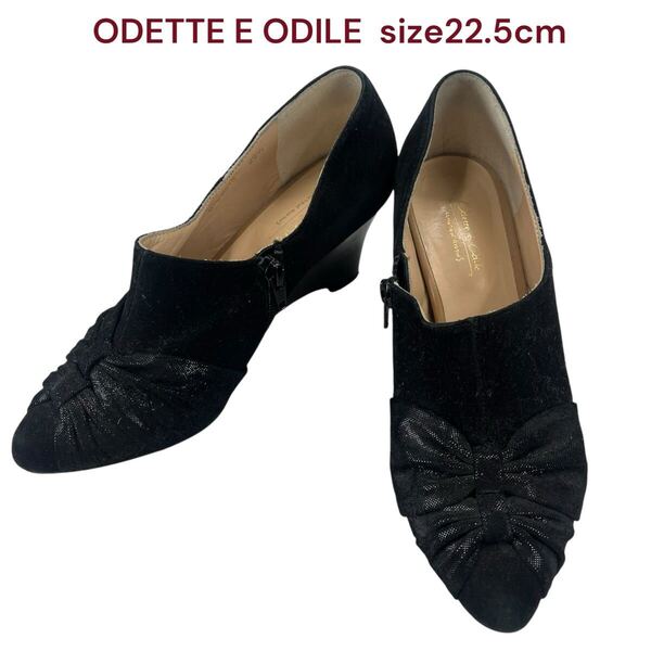 オデットエオディール スエード ブーティ ブラック 22.5cm ODETTE E ODILE ユナイテッドアローズ レディース M5Q167 ブーティー