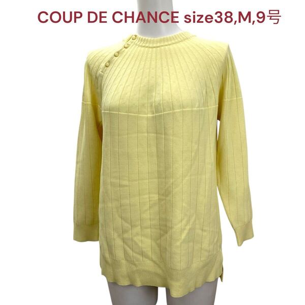 美品 クード シャンス 長袖 ニット カットソー レディース 38,M,9号 COUP DE CHANCE トップス シャツ 黄色 イエロー 襟元ボタン M5Q214