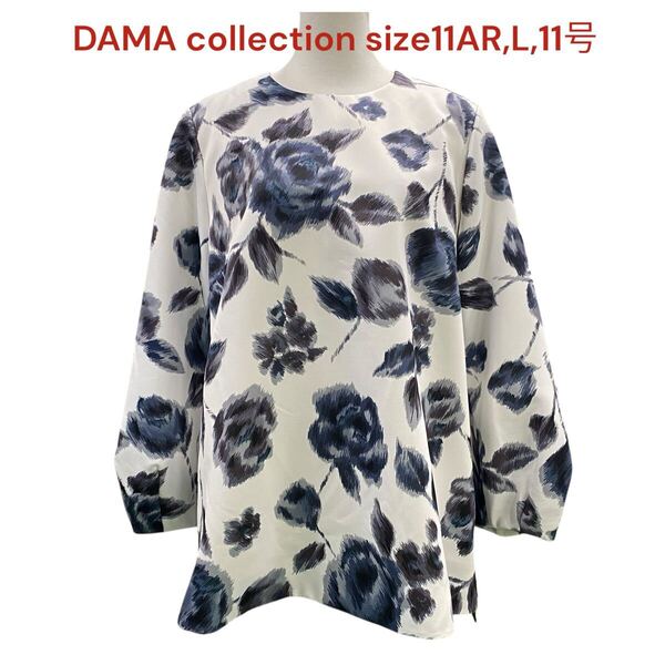 美品 ダーマコレクション レディース シャツ 長袖 総柄 11AR,L,11号 DAMA collection トップス ブラウス プルオーバー 花柄 白 M5Q216