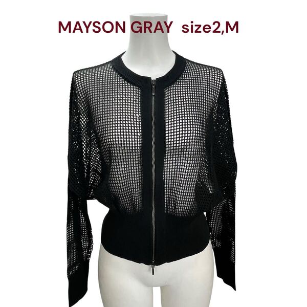 美品 メイソングレイ メッシュ ブルゾン ジャンパー ジャケット MAYSON GRAY レディース M5Q262