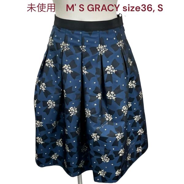 未使用 エムズグレイシー リボン、花柄 フレア スカート 36、 S、7号 M' S GRACY レディース M5Q311 青、ブルー