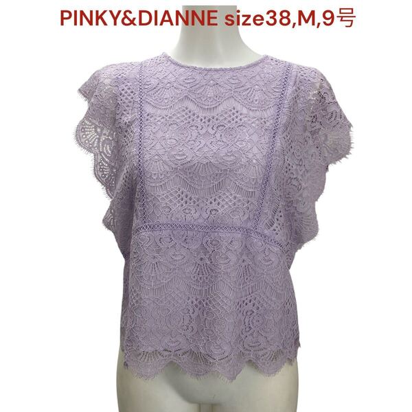 ピンキーアンドダイアン レディース カットソー 袖なし レース 38,M,9号 PINKY&DIANNE P&D トップス ノースリーブ ライトパープル M5Q332