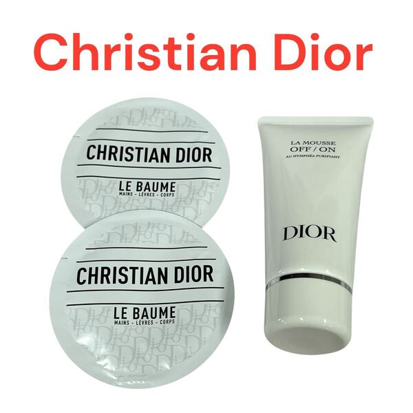 Diorル・ボーム ボディ・フェイス・リップ用クリーム 、ラ ムース ピュリフィアン オフ オン 50ml未使用品M5Q378