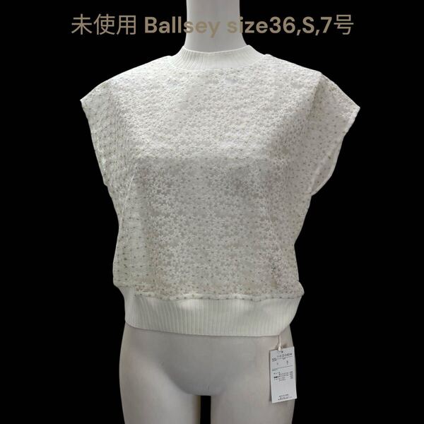 未使用 ボールジィ レディース カットソー ノースリーブ シアー 36,S,7号 Ballsey シースルー 透け感 花柄 レース ホワイト ニット M5Q383