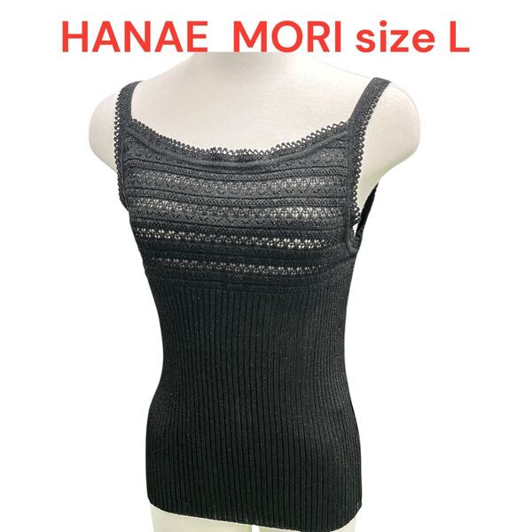 美品 ハナエモリHANAE MORIカットソー キャミソール トップス 黒 ブラック size L M5Q424