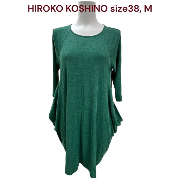 美品 ヒロココシノ おしゃれな変形 チュニック ワンピース 38、M、9号 HIROKO KOSHINO レディース M5Q470