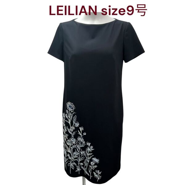 美品 レリアン 美形 花柄刺繍 洗える ワンピース 黒 9号、M LEILIAN レディース M5Q472 ブラック