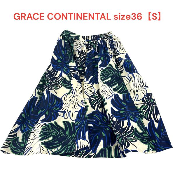 グレースコンチネンタルGRACE CONTINENTAL リーフデザイン プリント フレアスカートレディースsize36【S】M5Q516