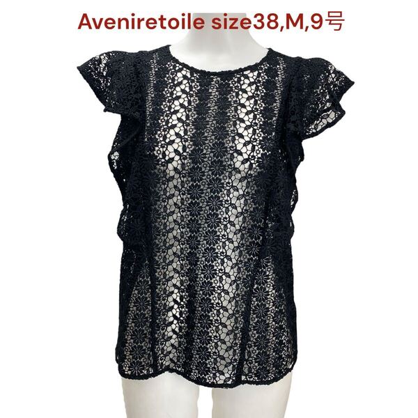 美品 アベニールエトワール カットソー 黒 レディース 38,M,9号 Aveniretoile シャツ シースルー レース 刺繍 花柄 ノースリーブ M5Q579