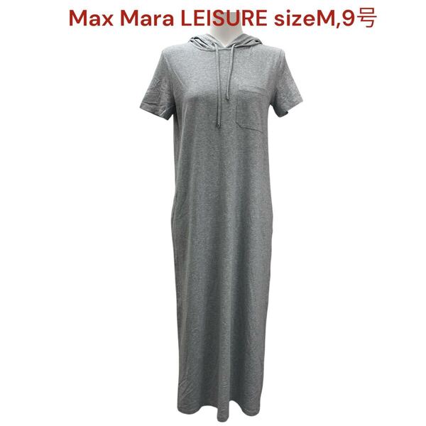 マックスマーラ レジャー ワンピース ロング 半袖 綿 レディース M,9号 Max Mara LEISURE カジュアル フーディー グレー コットン M5Q638