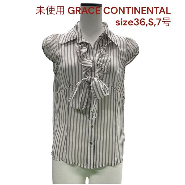 未使用 グレースコンチネンタル ブラウス 袖なし レディース 36,S,7号 GRACE CONTINENTAL トップス シャツ ノースリーブ ストライプ M5Q666